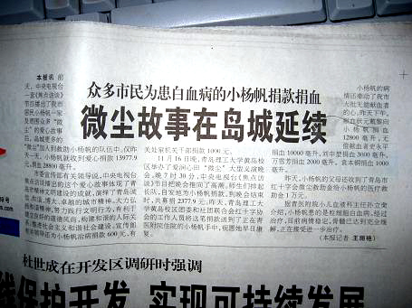 点击这里用新窗口浏览图片