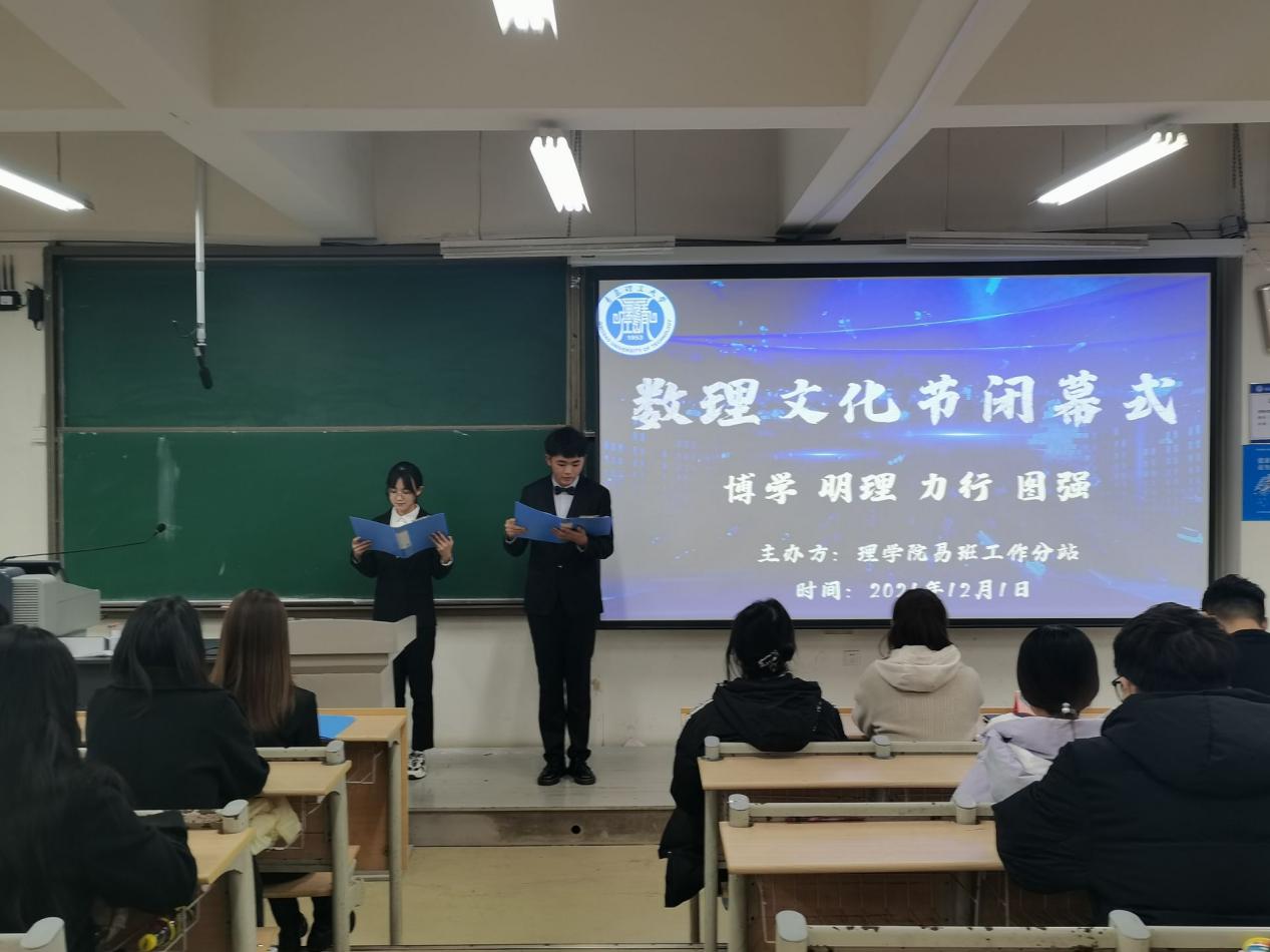 QQ图片20211201214415 QQ图片20211201214415