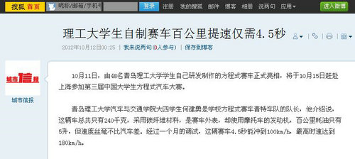 点击这里用新窗口浏览图片