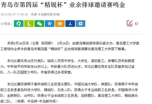 点击这里用新窗口浏览图片