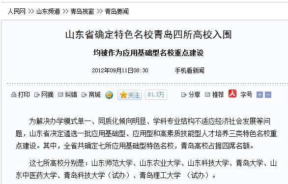 点击这里用新窗口浏览图片