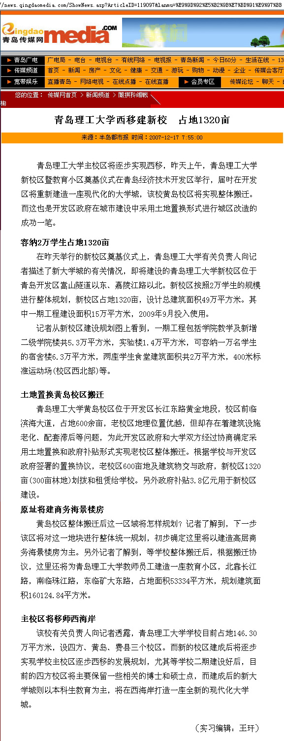 点击这里用新窗口浏览图片