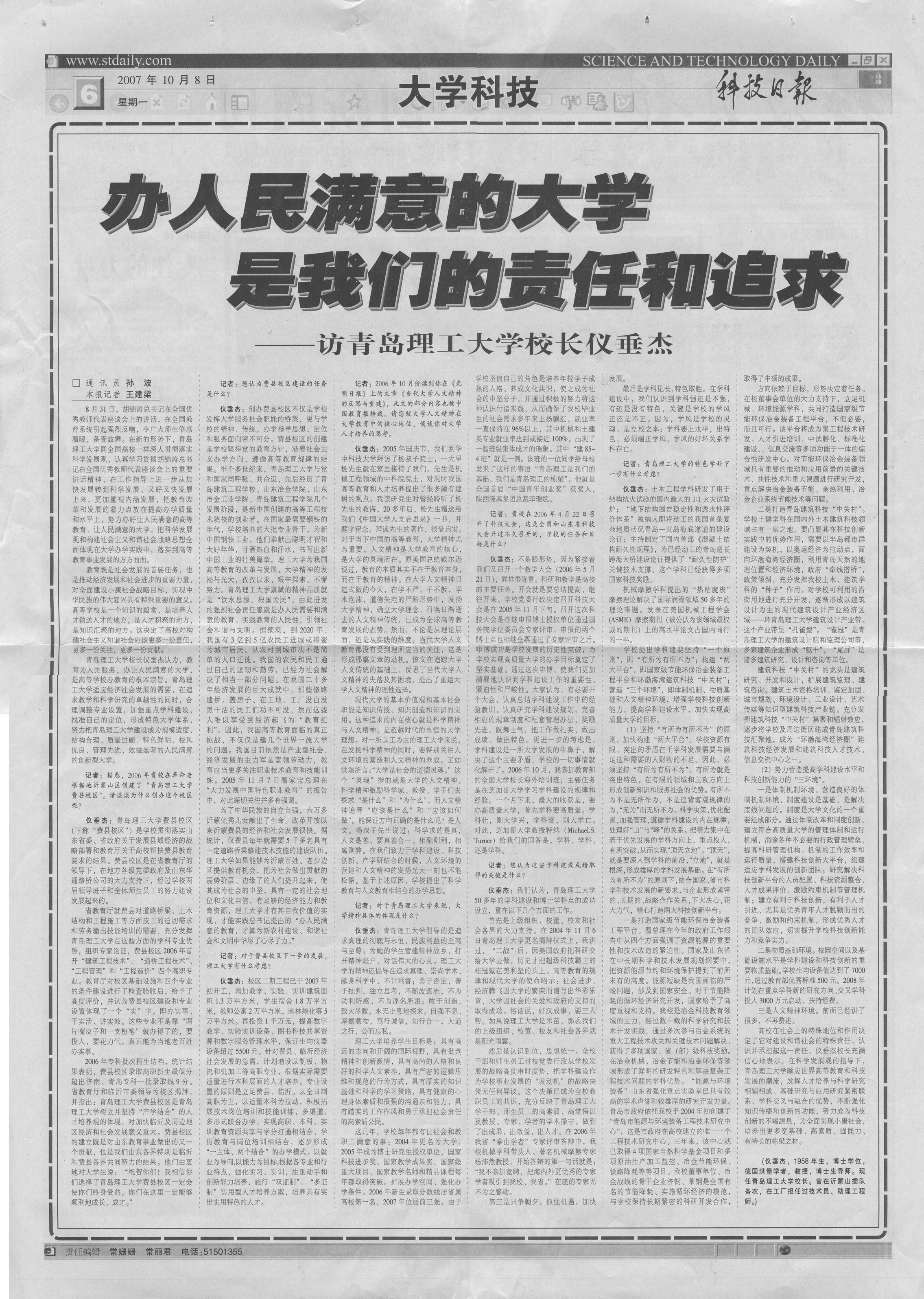 点击这里用新窗口浏览图片