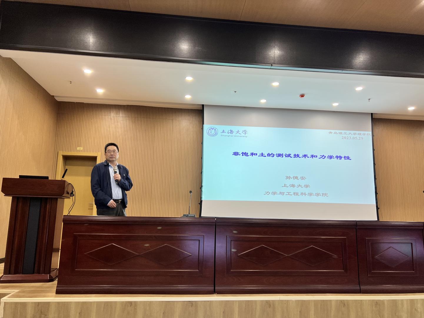 说明: 微信图片_20230530204703