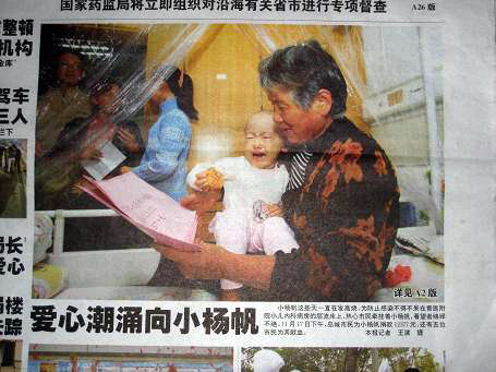 点击这里用新窗口浏览图片