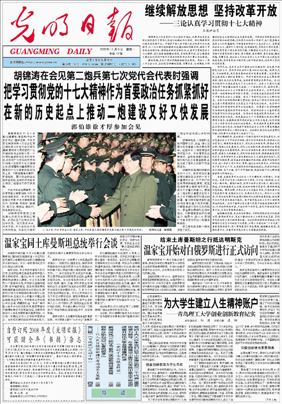 点击这里用新窗口浏览图片