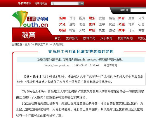 点击这里用新窗口浏览图片