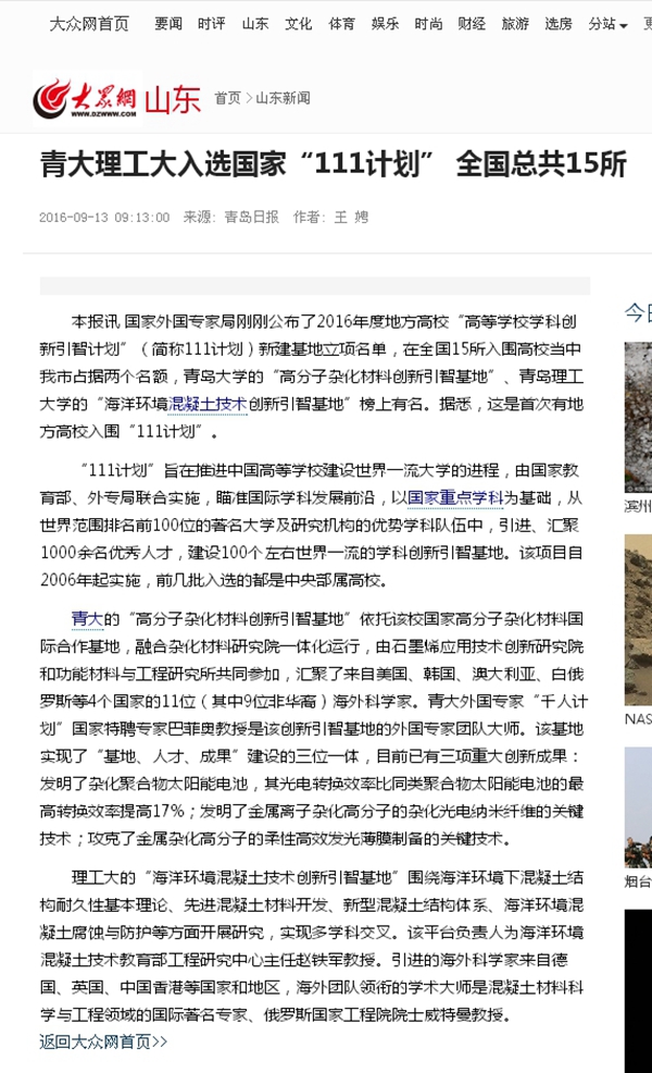 点击这里用新窗口浏览图片