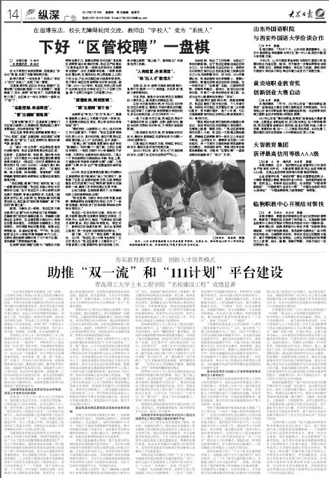 点击这里用新窗口浏览图片