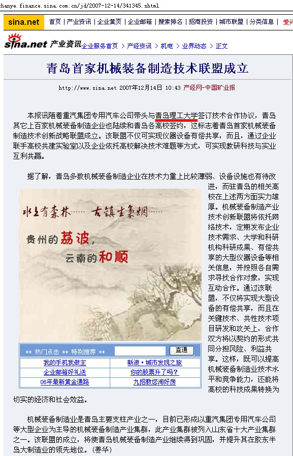 点击这里用新窗口浏览图片