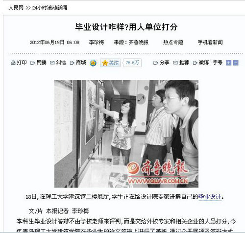 点击这里用新窗口浏览图片