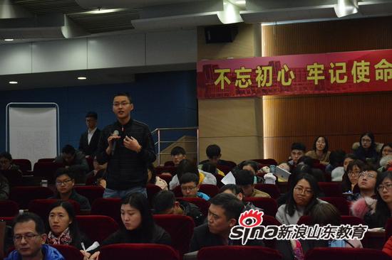 参会学生向专家提问