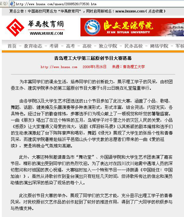 点击这里用新窗口浏览图片