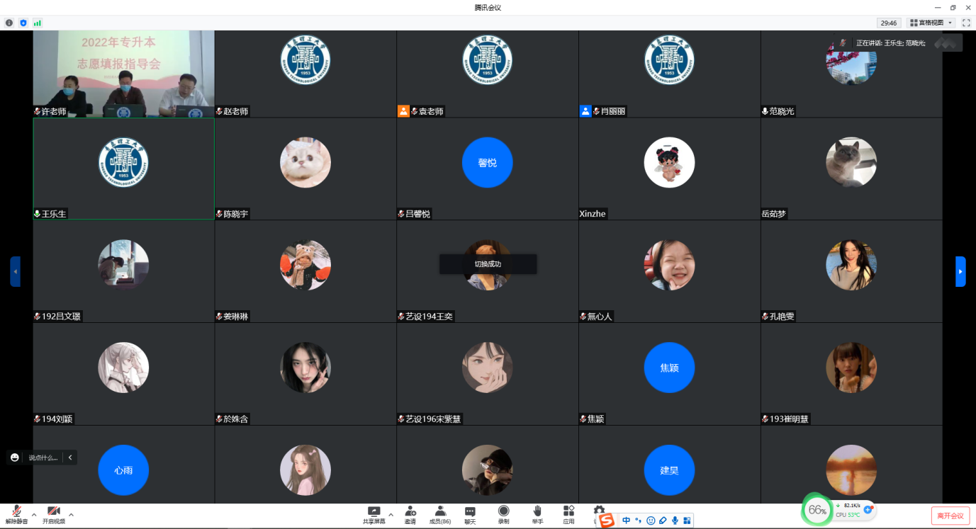 446382e815989142ac586a1a82e9df3