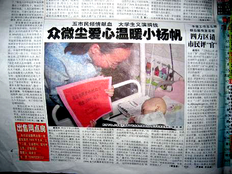 点击这里用新窗口浏览图片