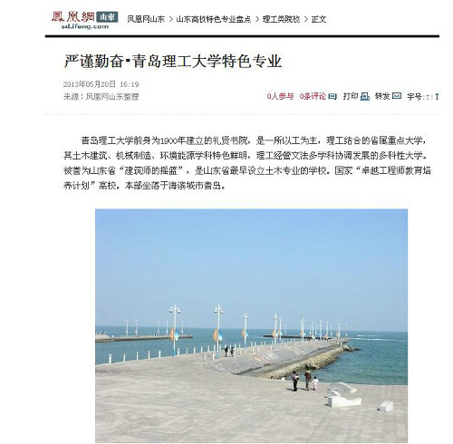 点击这里用新窗口浏览图片