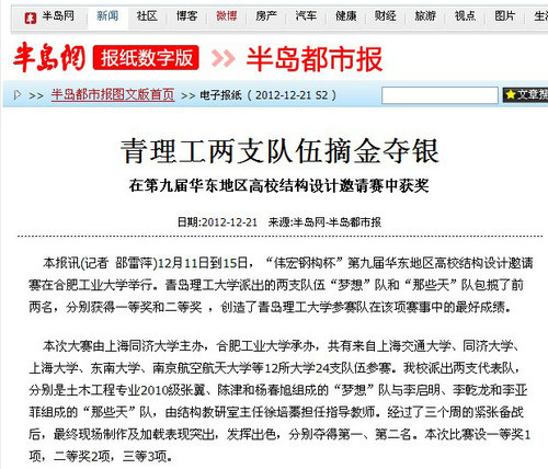 点击这里用新窗口浏览图片