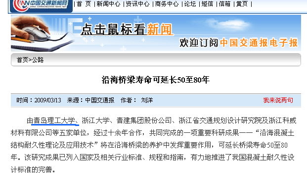 点击这里用新窗口浏览图片