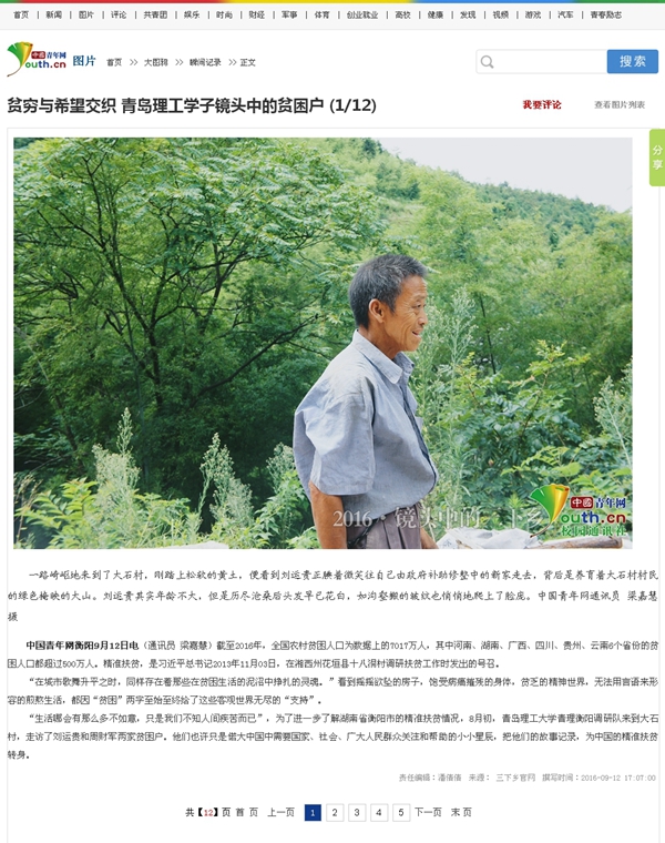 点击这里用新窗口浏览图片