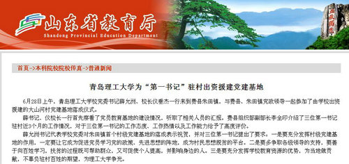 点击这里用新窗口浏览图片